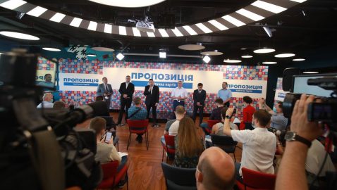 Шесть мэров презентовали новую партию «ПроПозиция»